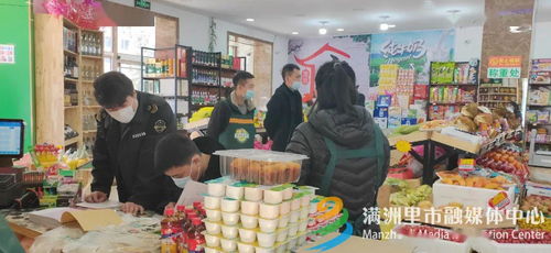 我市食品銷售環節大掃除正式啟動，筑牢安全防線